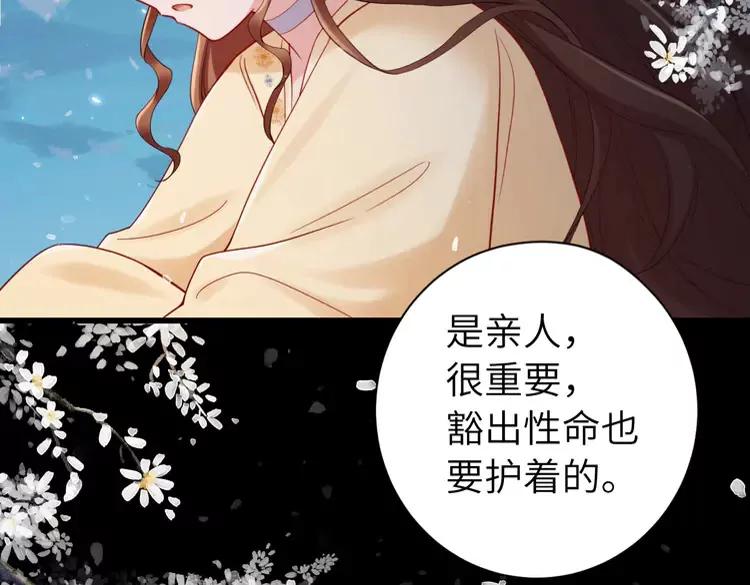 188话 我知道你是谁57