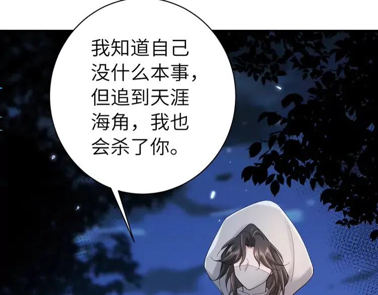 188话 我知道你是谁64