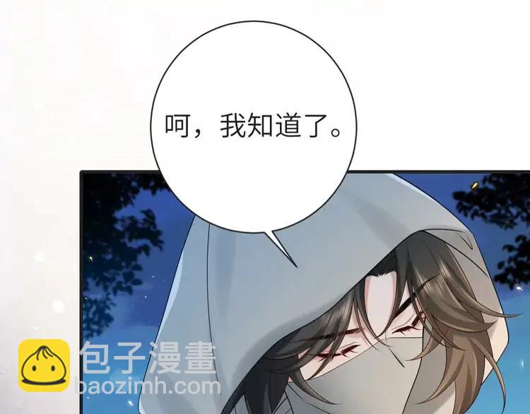 188话 我知道你是谁68