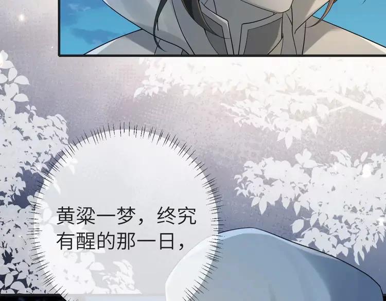 188话 我知道你是谁69
