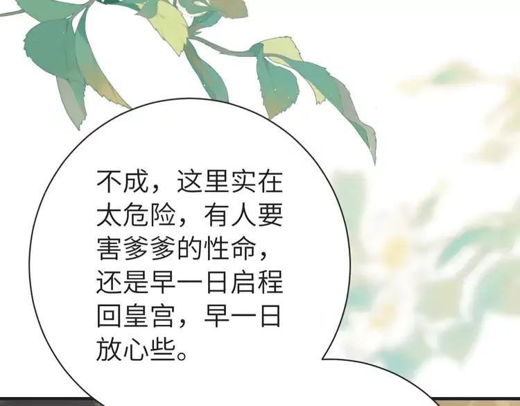 188话 我知道你是谁83