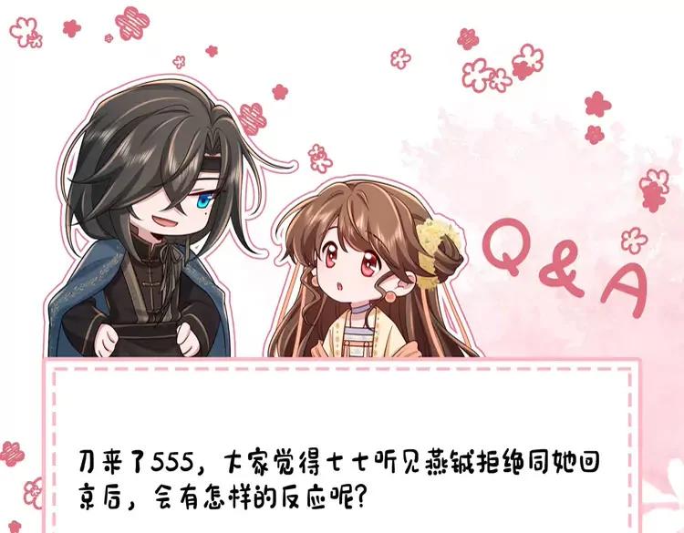 188话 我知道你是谁91