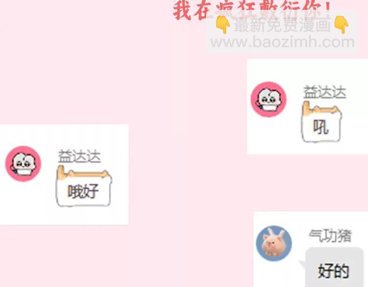 暑期加更第3期  搞点事：全是1的群！10