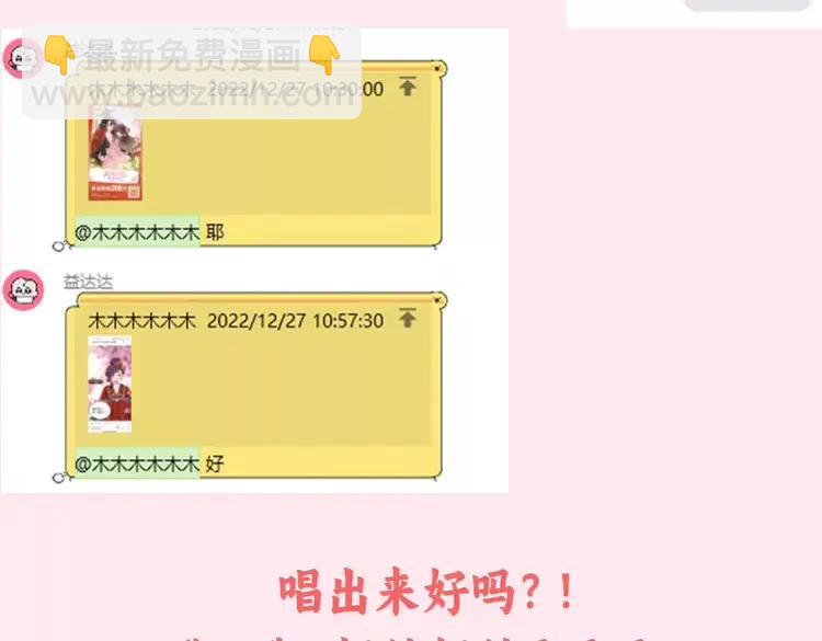 暑期加更第3期  搞点事：全是1的群！11