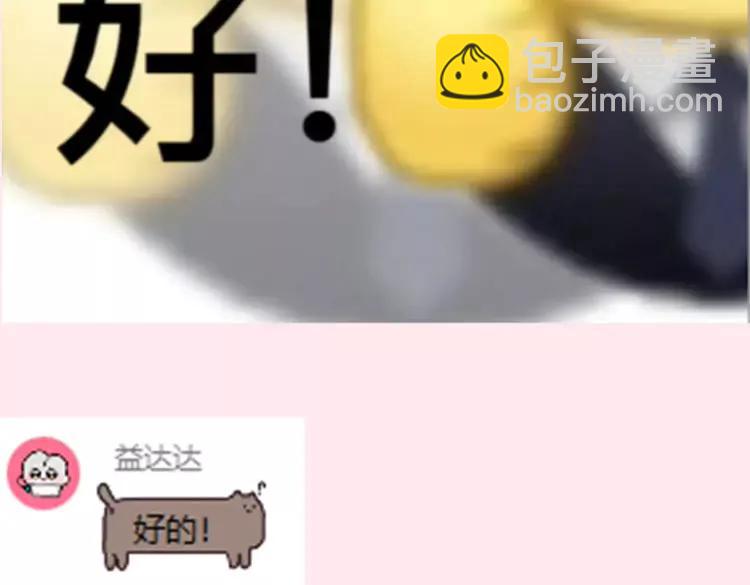 暑期加更第3期  搞点事：全是1的群！13