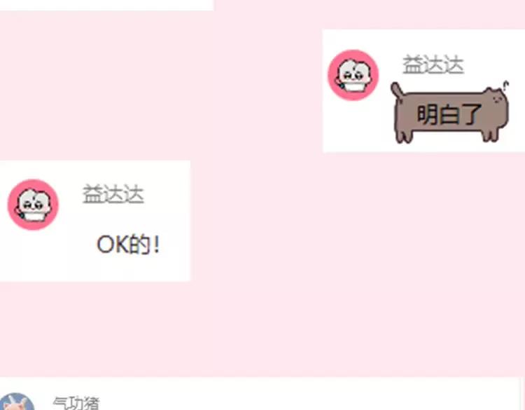 暑期加更第3期  搞点事：全是1的群！14