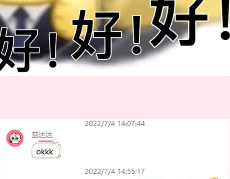 暑期加更第3期  搞点事：全是1的群！17