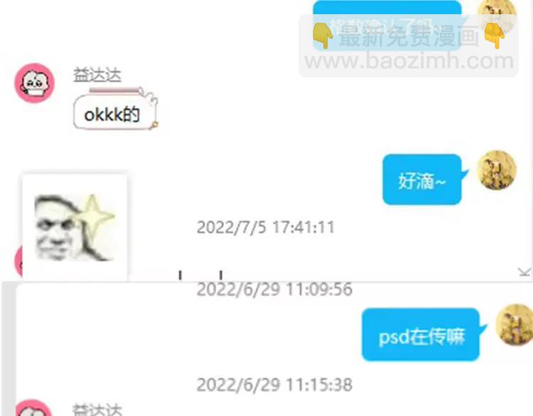 暑期加更第3期  搞点事：全是1的群！18