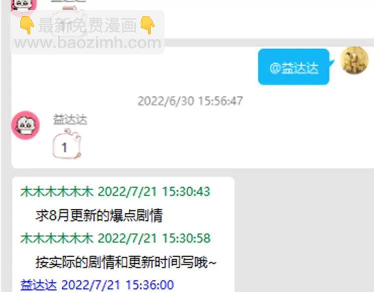 暑期加更第3期  搞点事：全是1的群！19