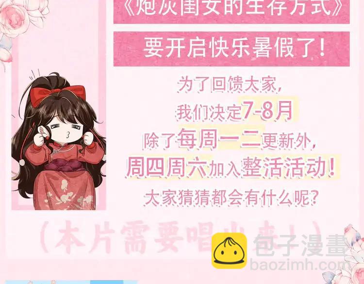 暑期加更第3期  搞点事：全是1的群！2