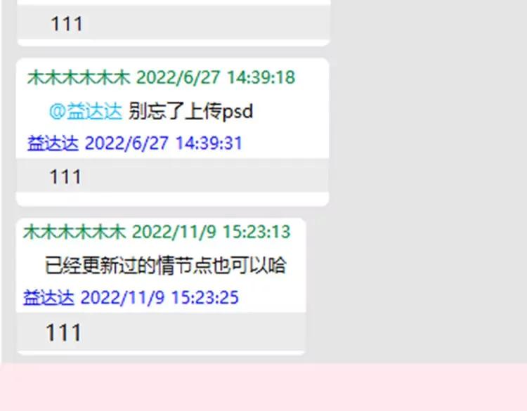 暑期加更第3期  搞点事：全是1的群！20