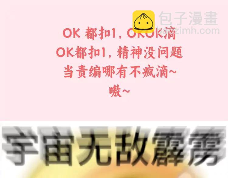 暑期加更第3期  搞点事：全是1的群！21