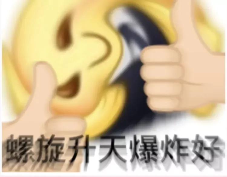 暑期加更第3期  搞点事：全是1的群！22