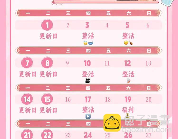暑期加更第3期  搞点事：全是1的群！31