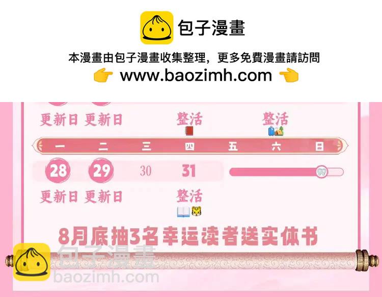 暑期加更第3期  搞点事：全是1的群！32
