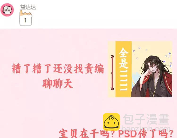 暑期加更第3期  搞点事：全是1的群！4