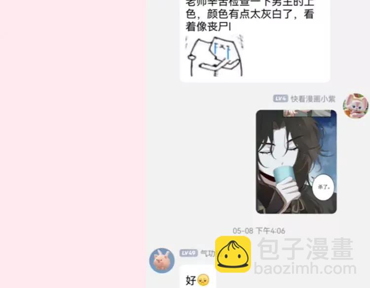 暑期加更第3期  搞点事：全是1的群！6