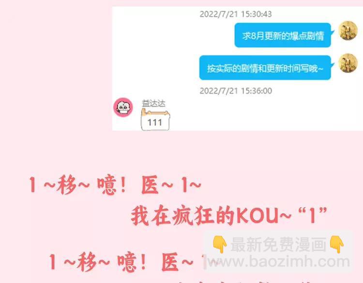 暑期加更第3期  搞点事：全是1的群！9