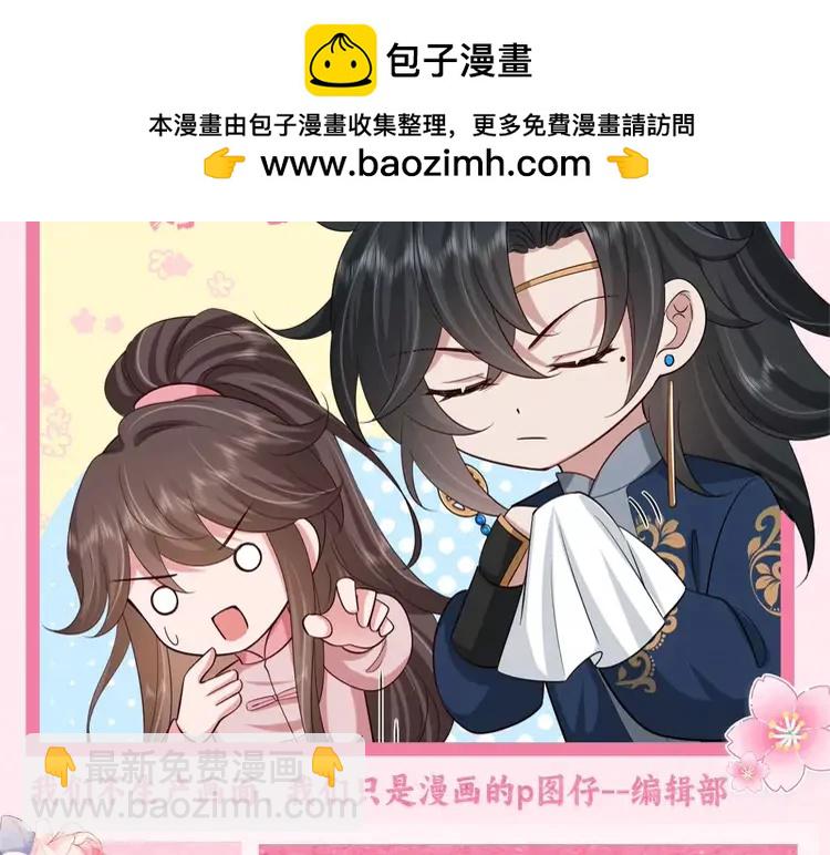 暑期加更第6期  搞点事：炮灰闺女开通朋友圈啦1