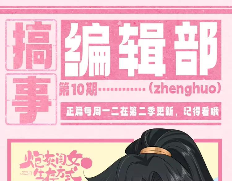 暑期加更第10期  搞点事：你是几级读者？0