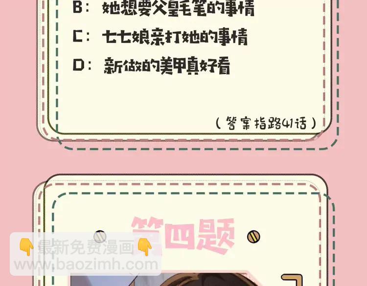 暑期加更第10期  搞点事：你是几级读者？10