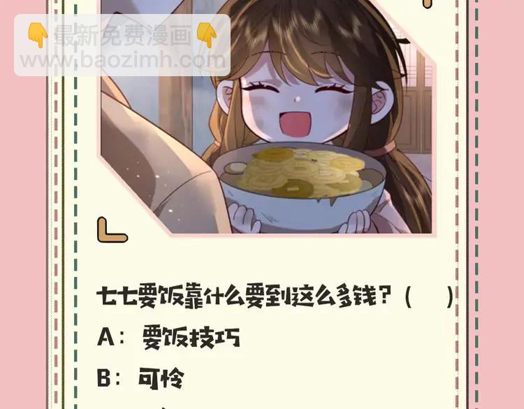 暑期加更第10期  搞点事：你是几级读者？11