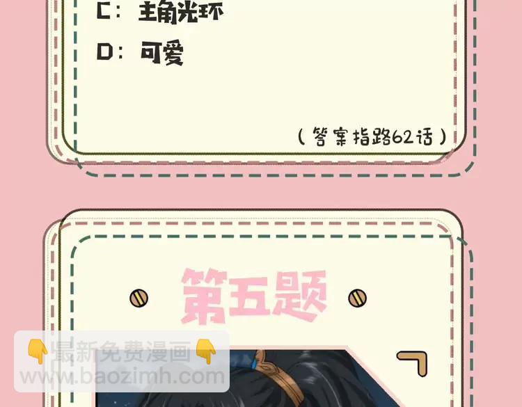 暑期加更第10期  搞点事：你是几级读者？12