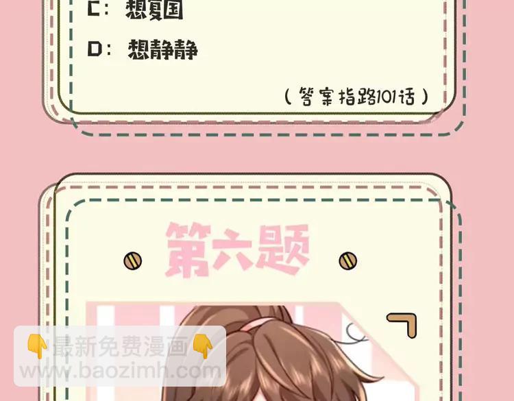 暑期加更第10期  搞点事：你是几级读者？14