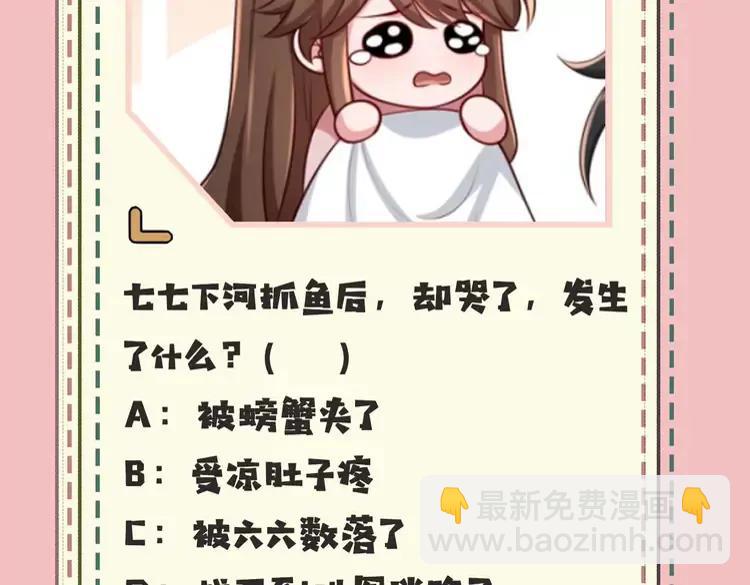暑期加更第10期  搞点事：你是几级读者？15