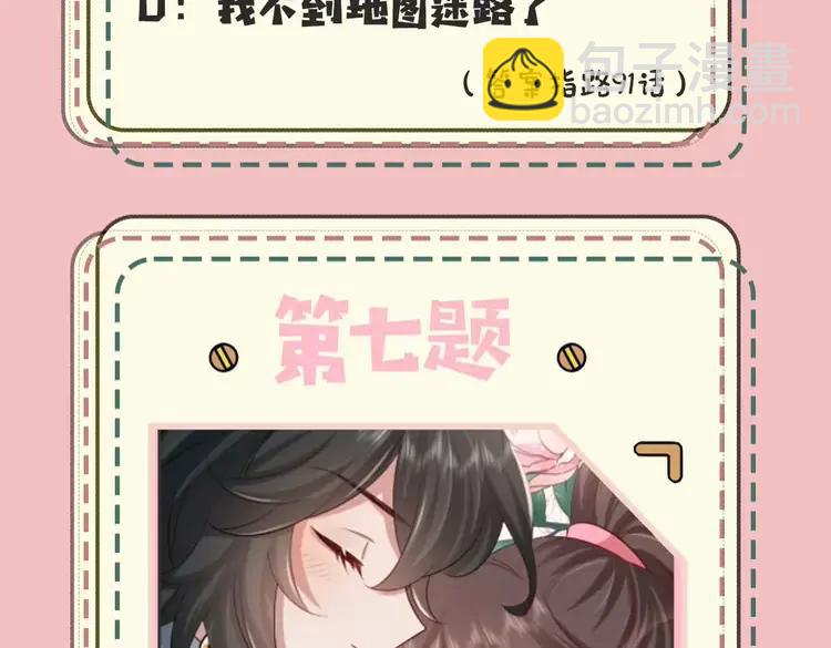 暑期加更第10期  搞点事：你是几级读者？16