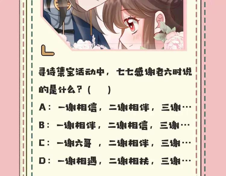 暑期加更第10期  搞点事：你是几级读者？17