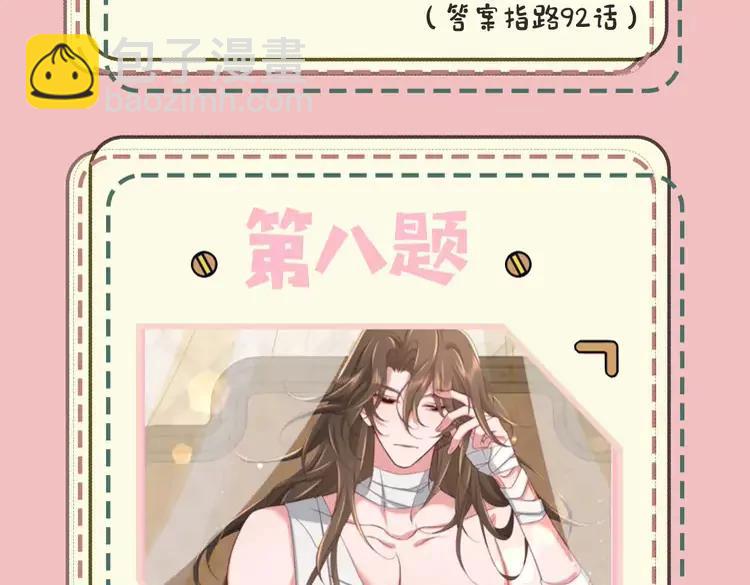 暑期加更第10期  搞点事：你是几级读者？18