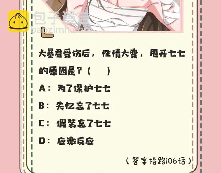 暑期加更第10期  搞点事：你是几级读者？19