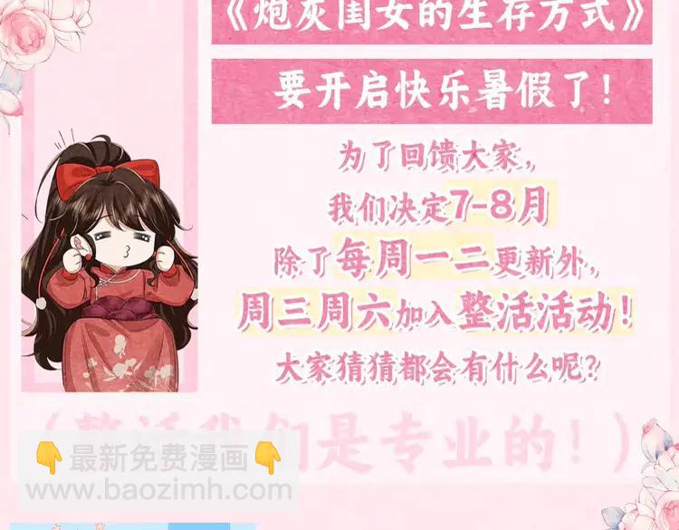 暑期加更第10期  搞点事：你是几级读者？2