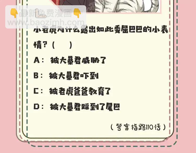 暑期加更第10期  搞点事：你是几级读者？21