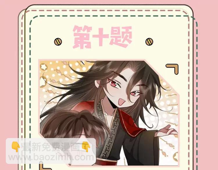 暑期加更第10期  搞点事：你是几级读者？22
