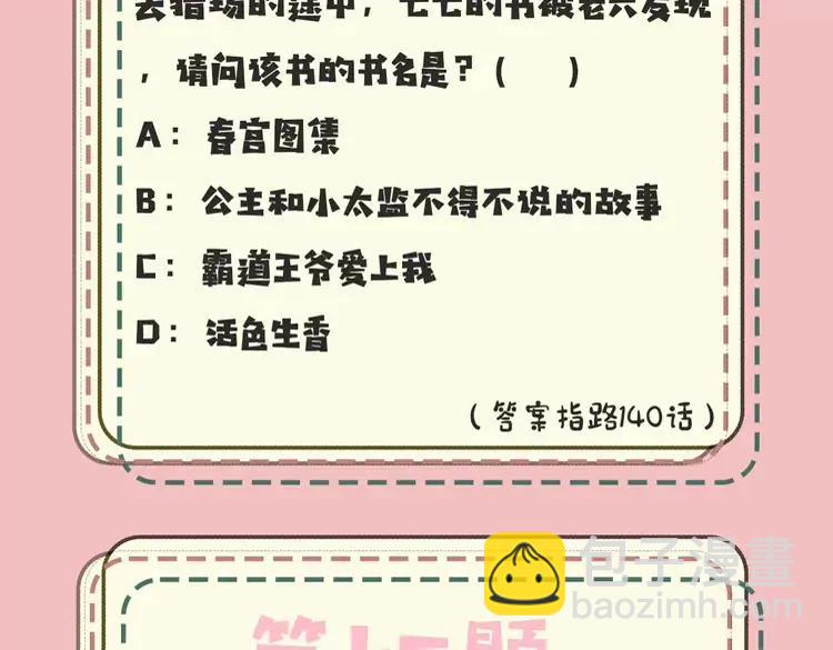暑期加更第10期  搞点事：你是几级读者？25