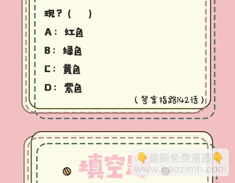 暑期加更第10期  搞点事：你是几级读者？27