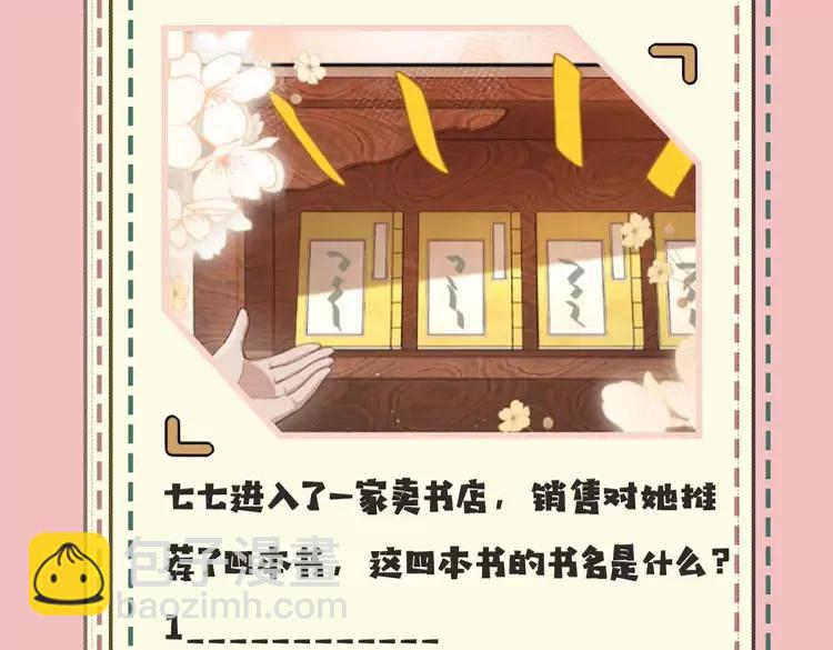 暑期加更第10期  搞点事：你是几级读者？28