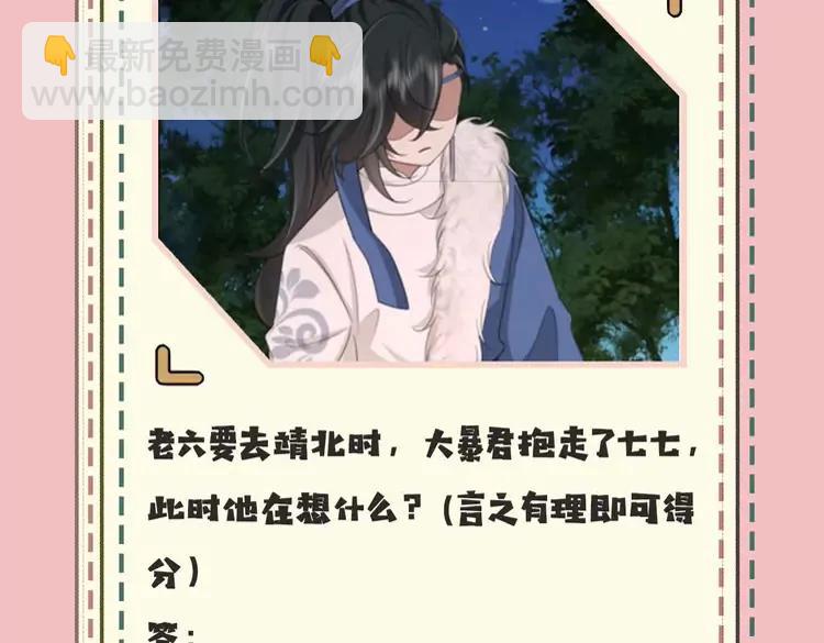 暑期加更第10期  搞点事：你是几级读者？30