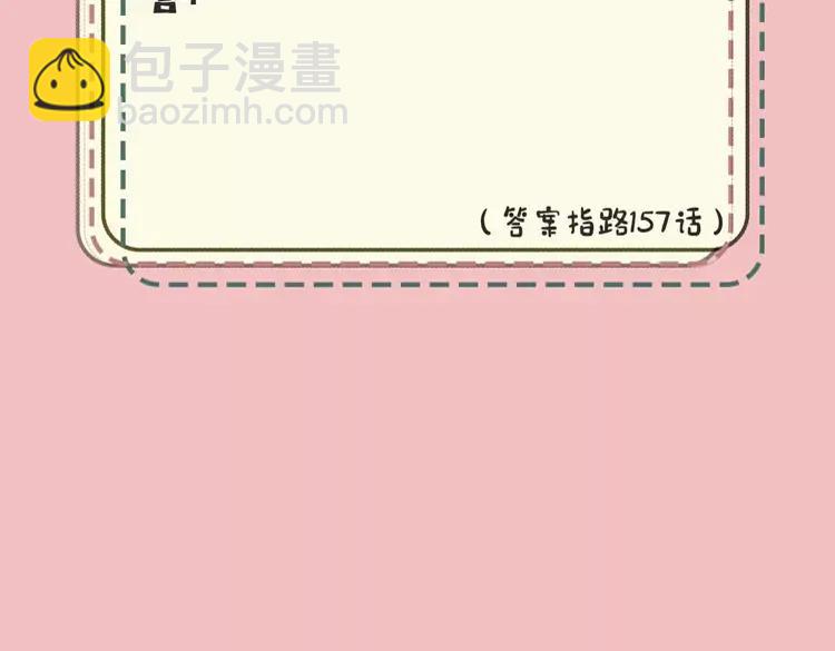 暑期加更第10期  搞点事：你是几级读者？31