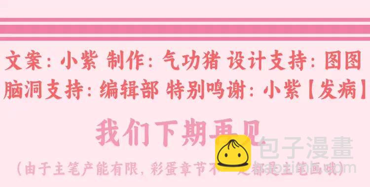 暑期加更第10期  搞点事：你是几级读者？33