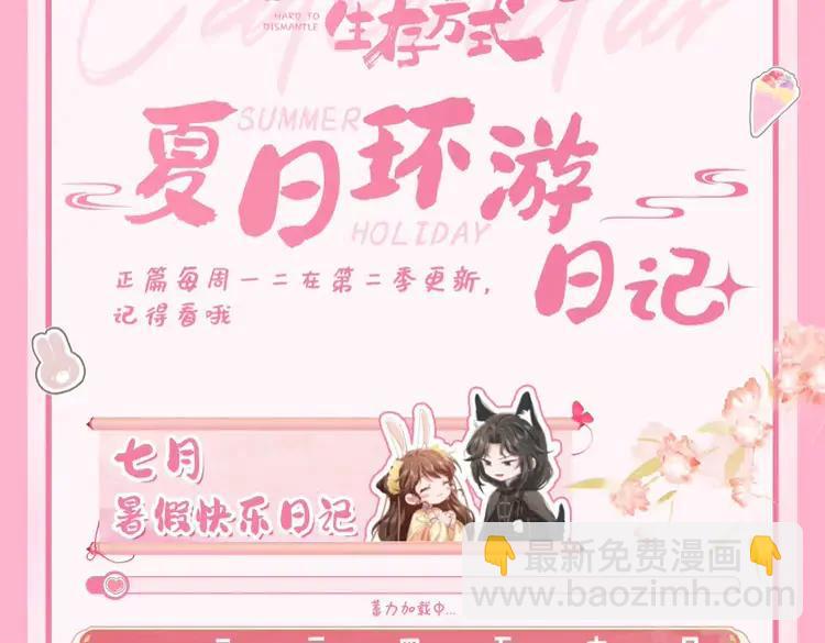 暑期加更第10期  搞点事：你是几级读者？36