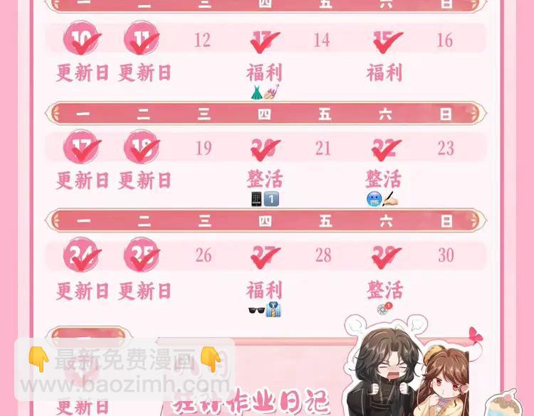 暑期加更第10期  搞点事：你是几级读者？37