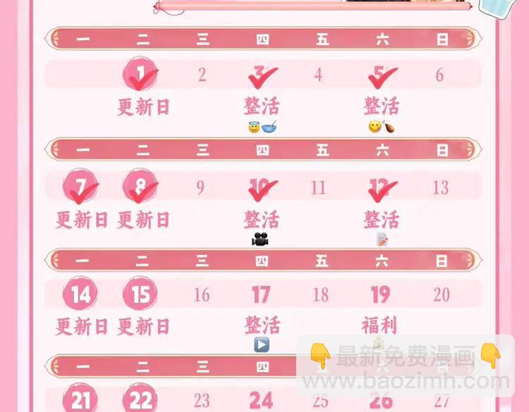 暑期加更第10期  搞点事：你是几级读者？38