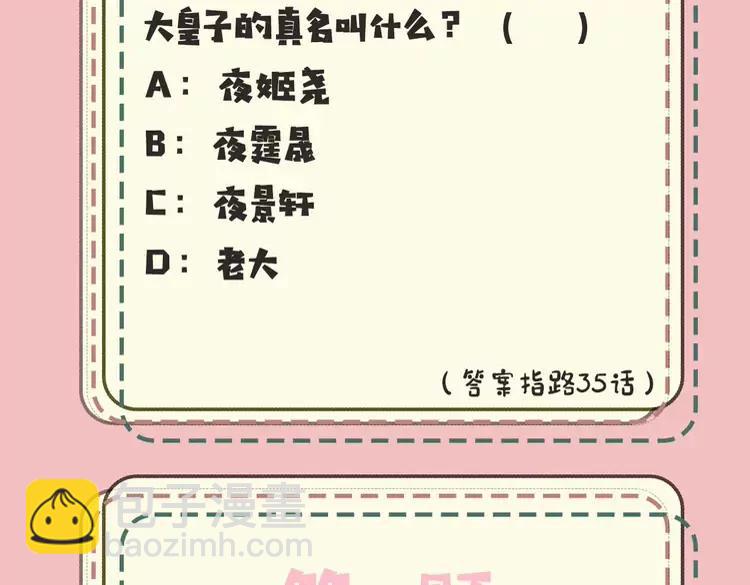 暑期加更第10期  搞点事：你是几级读者？6