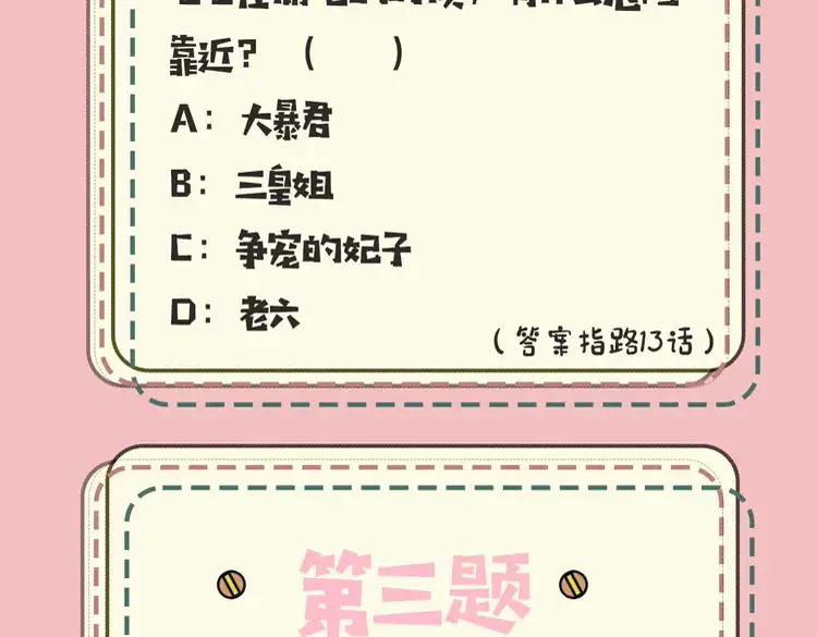 暑期加更第10期  搞点事：你是几级读者？8