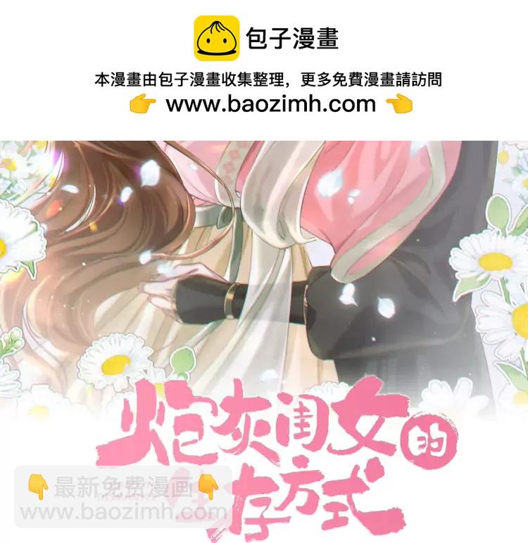 第199话 不，不可！1