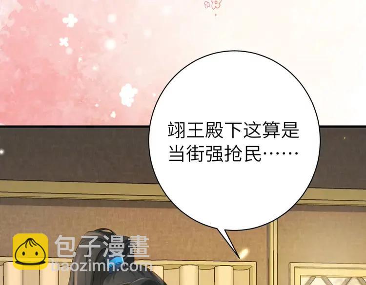 第199话 不，不可！13