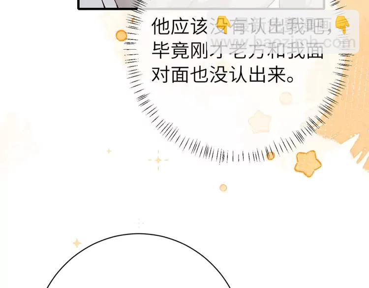 第199话 不，不可！18